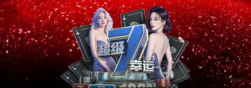 777tiger app de jogo para jogadores brasileiros